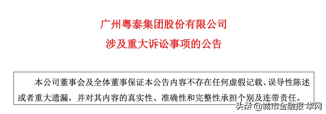 放贷公司爆雷,农商行爆雷的后果是什么