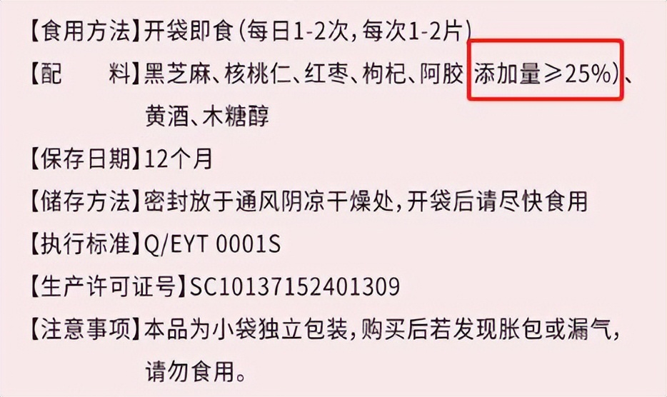 阿胶糕最正确的做法,补血养颜补气健脾的阿胶糕的配方