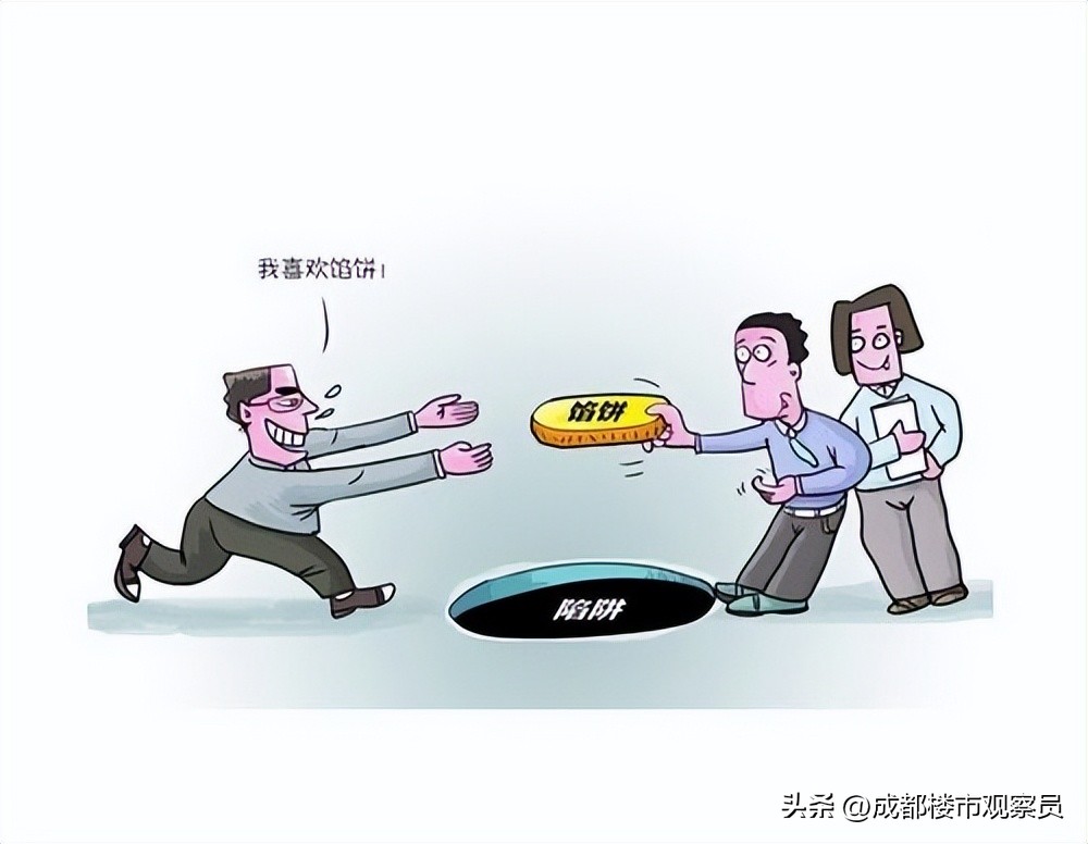 零首付负首付买房再现,零首付买房的人后面都怎么样了