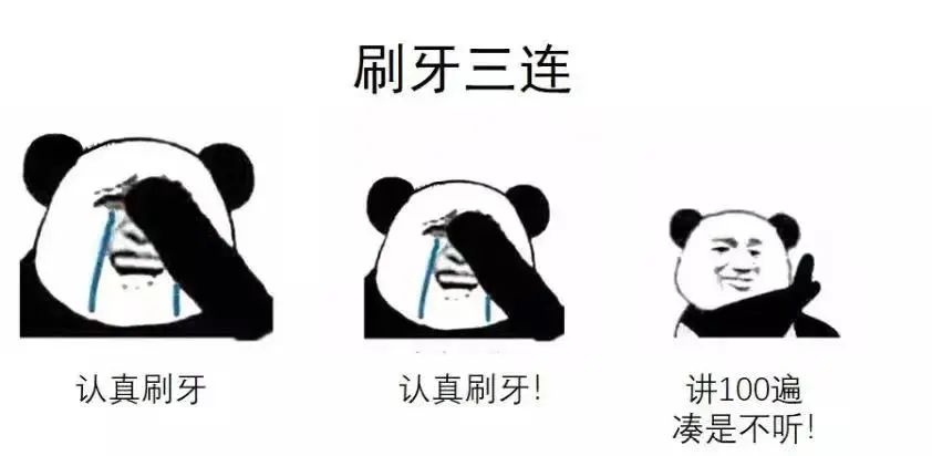 刷牙牙膏要不要提前沾水,牙膏不沾水刷牙更干净