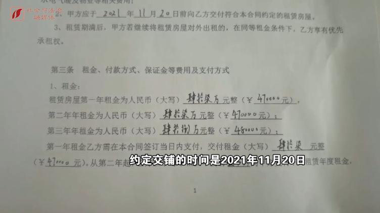 男子欠下巨额债务在出租房被抓捕,男子花6000万买商铺被出租