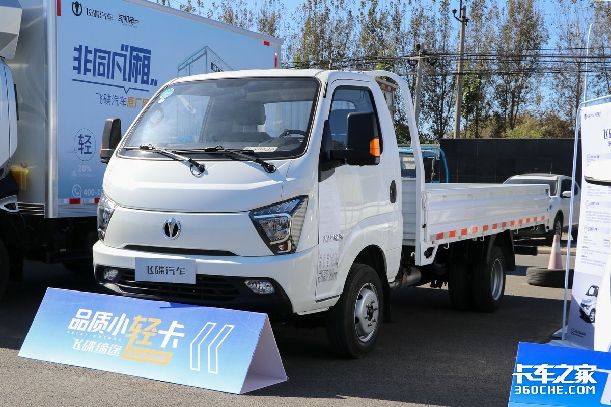 从中卡到微卡,再到最后一公里运输,飞碟汽车全场景城配车型盘点