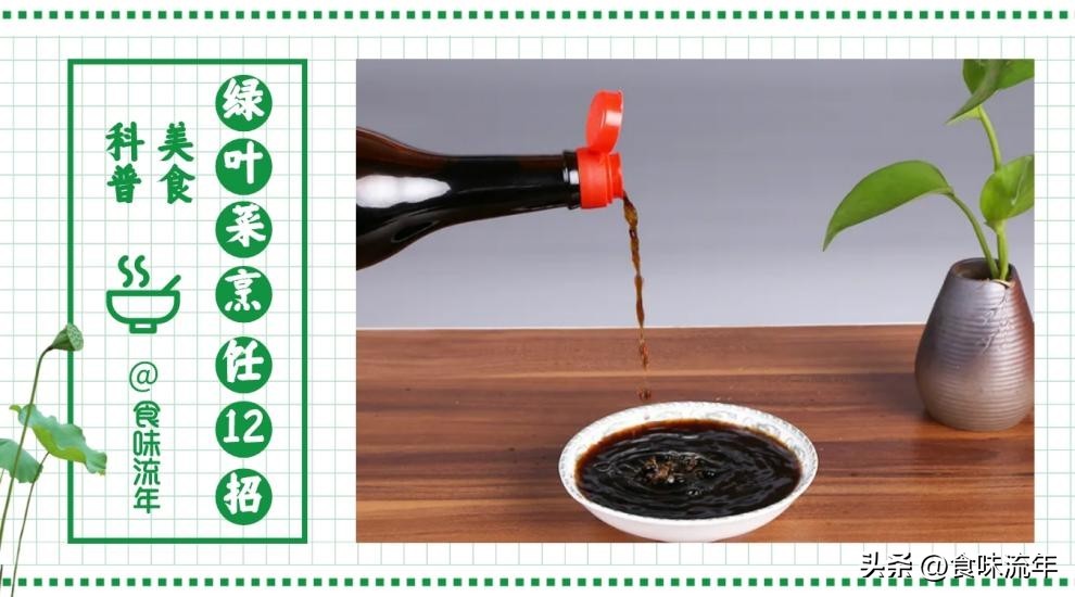 绿叶菜过水炒出来好看又好吃,绿叶菜怎么炒好吃又简单的家常菜