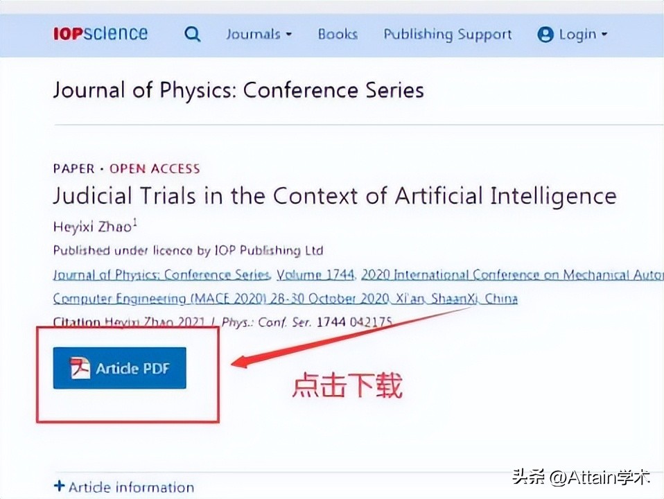 ei论文怎么上传材料,ei论文怎么用