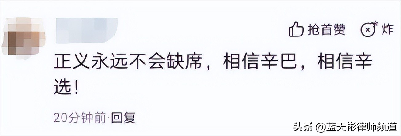 河南省消协发起公益诉讼：要求将辛巴快手账号永久封禁