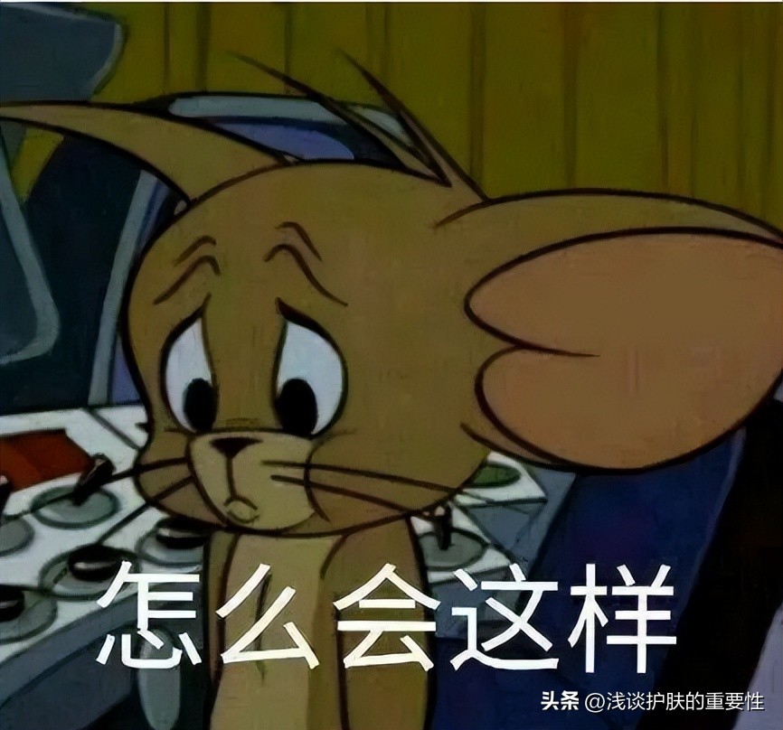 如何正确的选择一款爽肤水,基础护肤爽肤水应该怎么选择呢