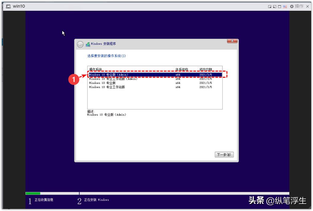 软路由：ESXI安装win10虚拟机、远程桌面访问、远程挂载本地*载下**