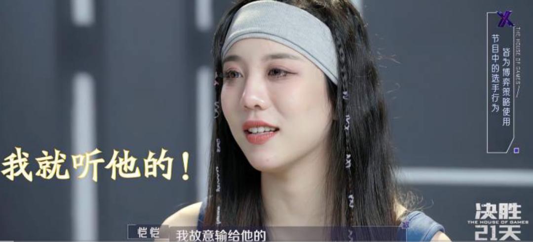 变形计导演制作节目图片,变形计的导演后来怎么样了