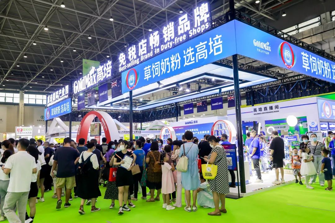 官宣！“销量桂冠”高培奶粉将三度携手消博会，惊喜如约而至....