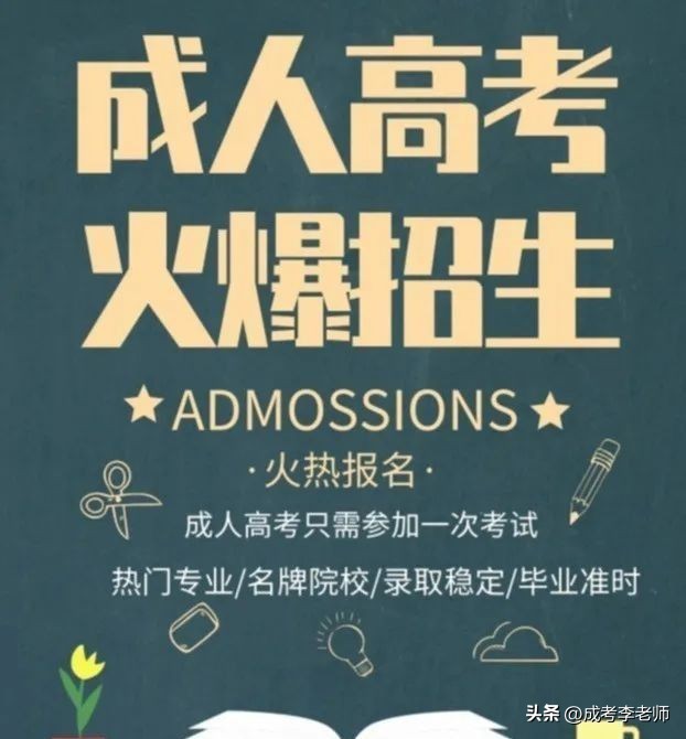 广州南方学院成人教育,广州南方学院继续教育学院好不好