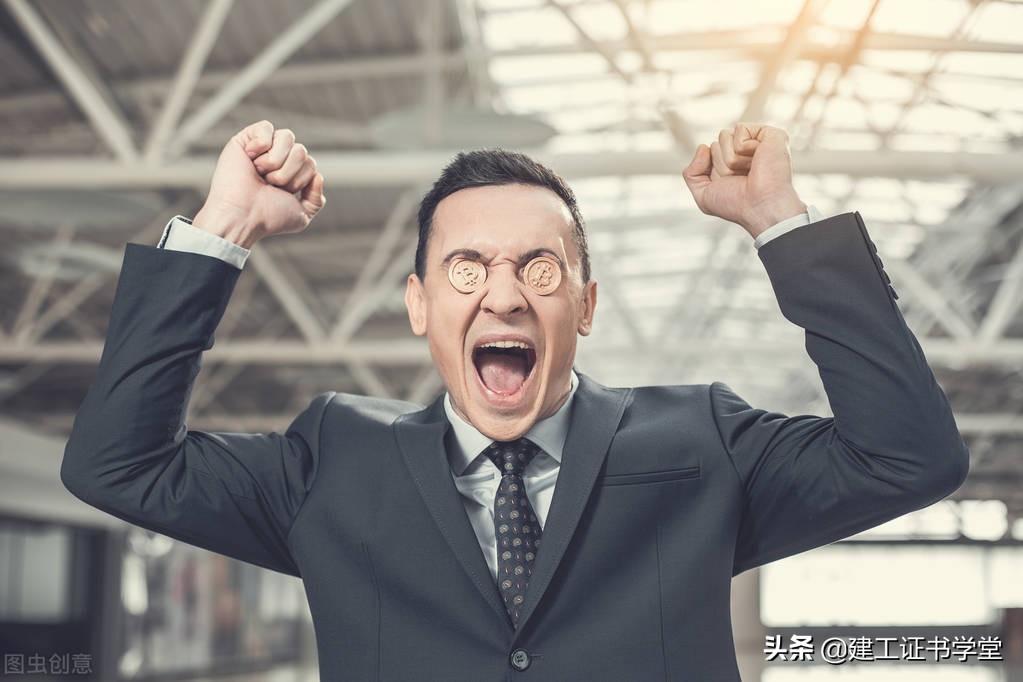 一建和一造能拿多少钱,一建一造很牛吗