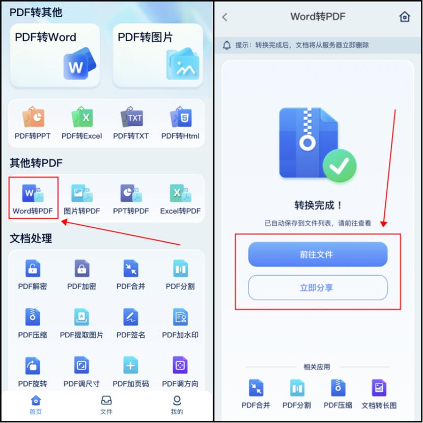 cad转pdf字体变粗模糊不清怎么办,word转pdf图片模糊怎么办