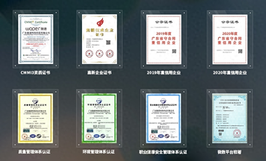 软件开发app制作哪家强,邯郸app软件开发公司