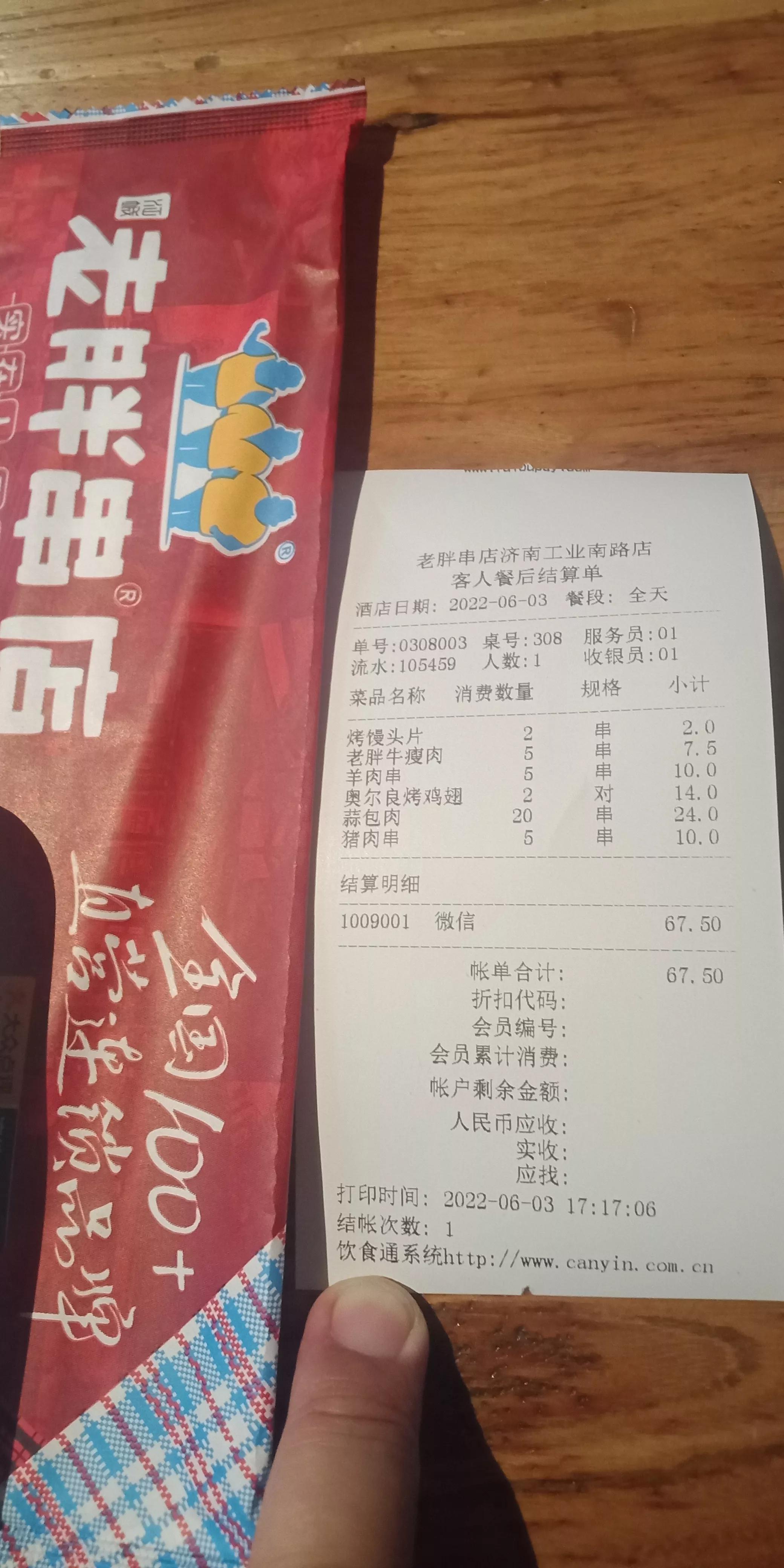 美团众包帮买单赚钱吗,美团众包取消单餐品自己买单