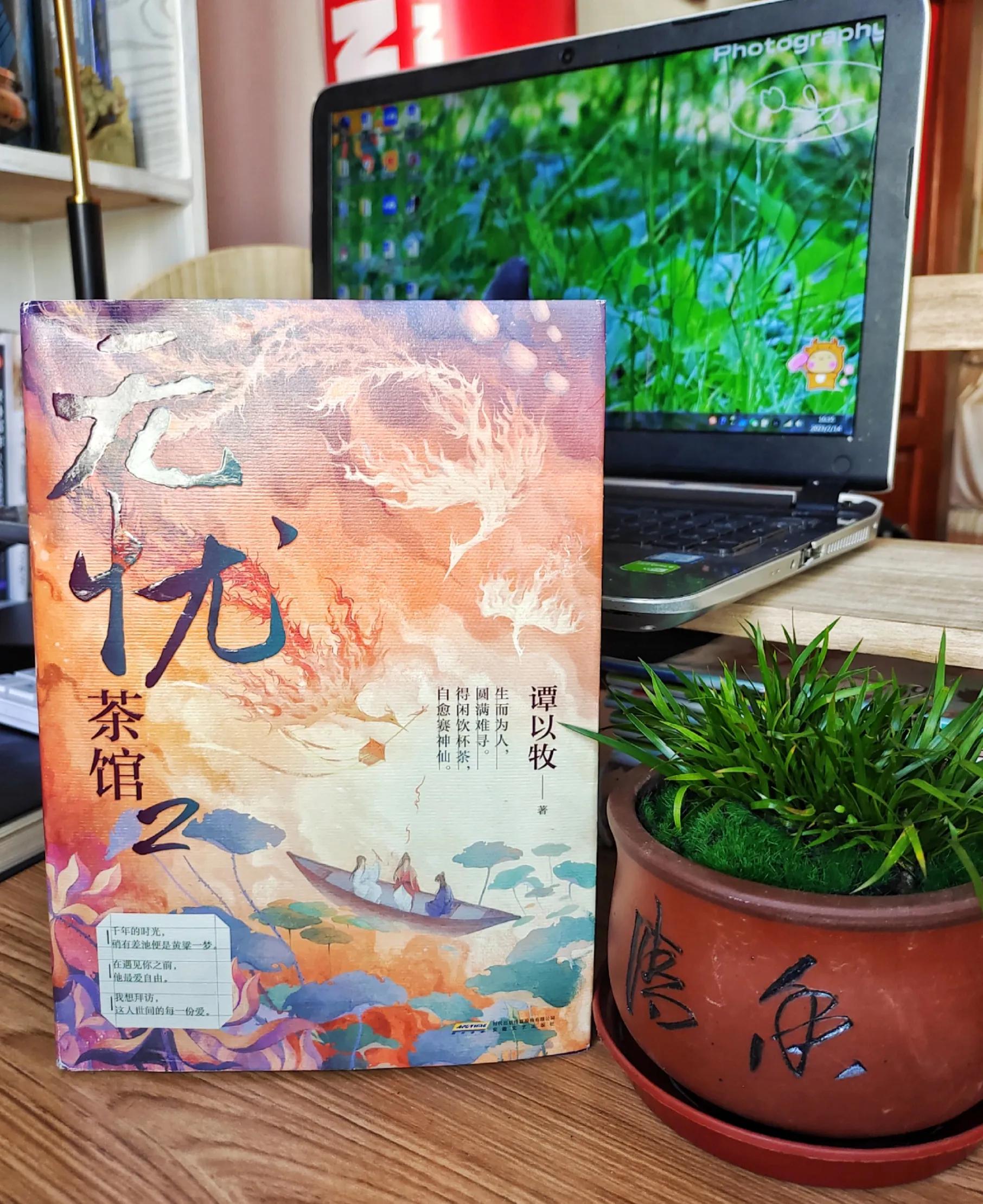 茶能醉人何必饮酒,茶可清心亦可醉人