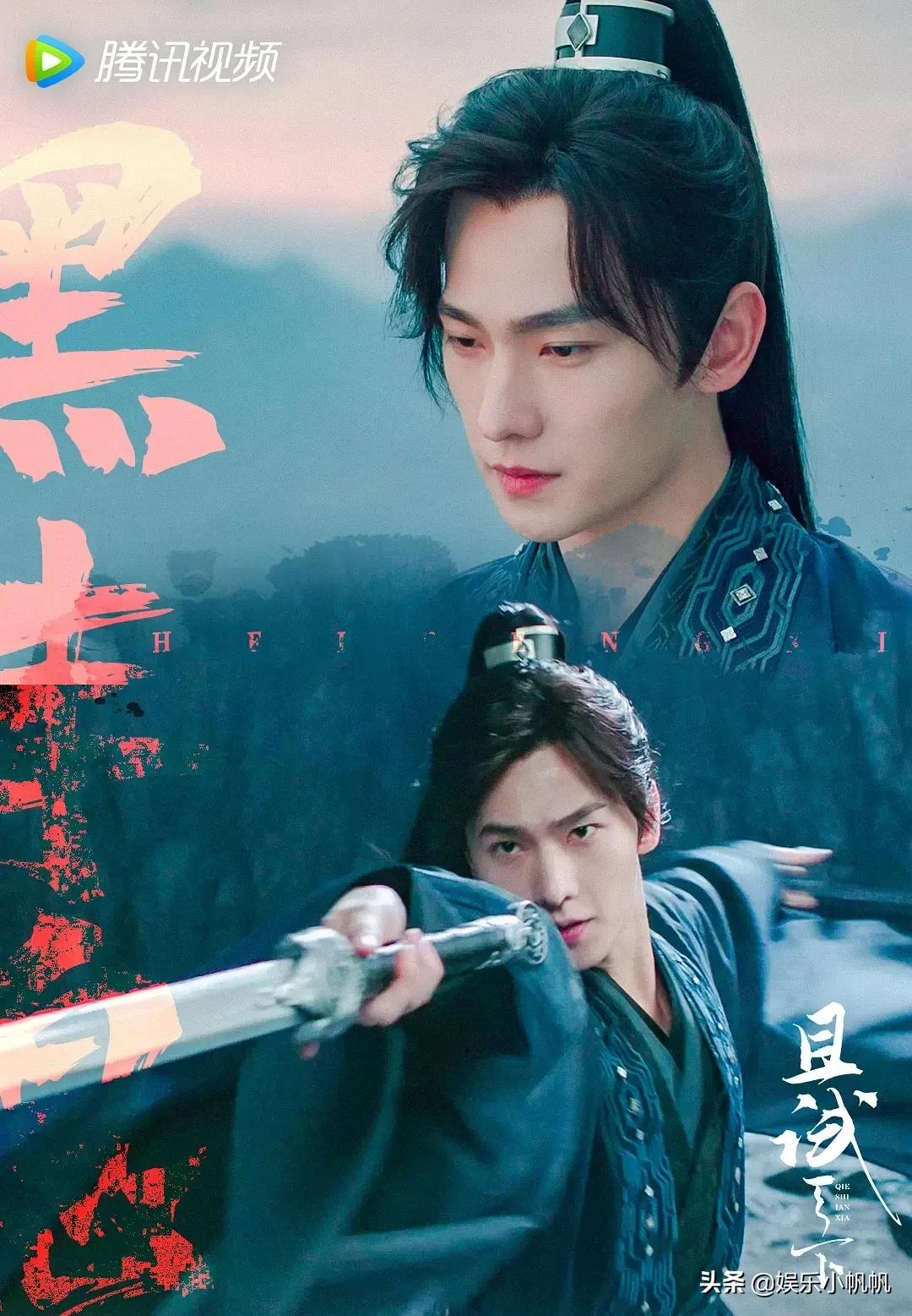 丁禹兮和赵露思吴磊,赵露思杨洋迪丽热巴吴磊合作