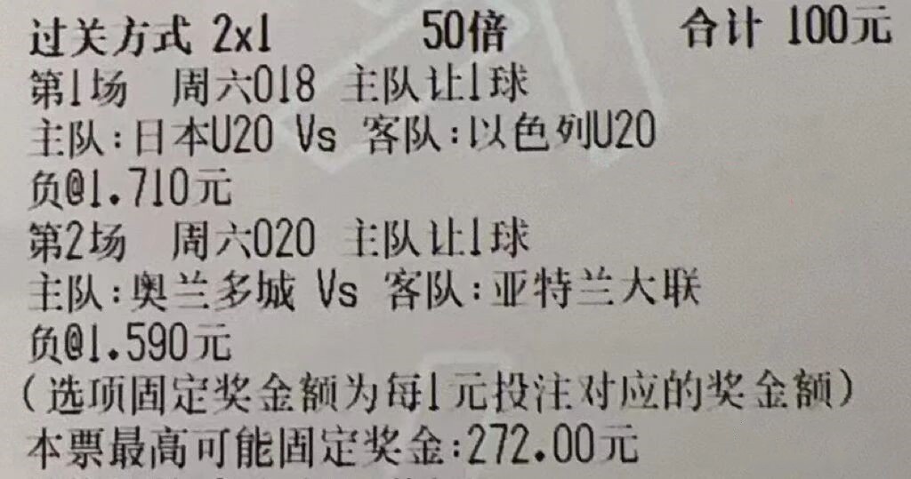 周一竞彩单场比分预测推荐,今日竞彩推荐实单英超