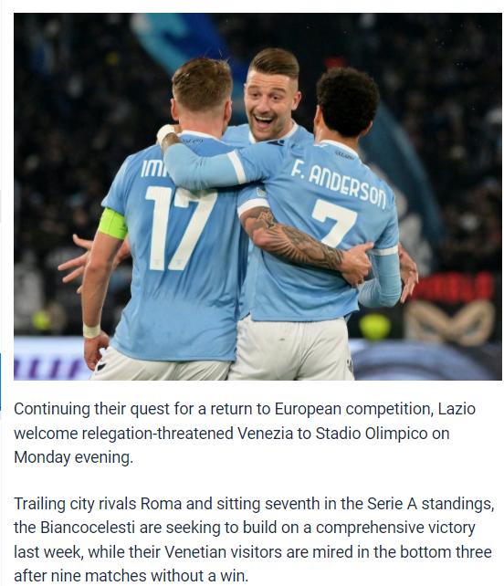 意甲拉齐奥vs斯佩齐亚首发,意甲拉齐奥负亚特兰大