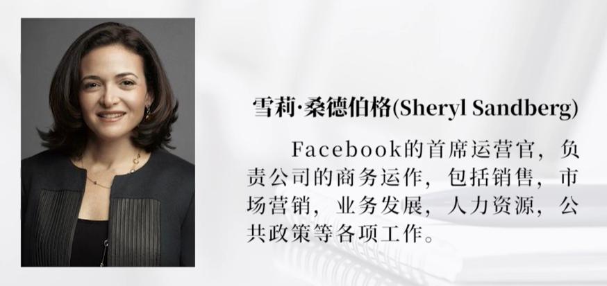 coo在公司做什么的,企业的coo是什么