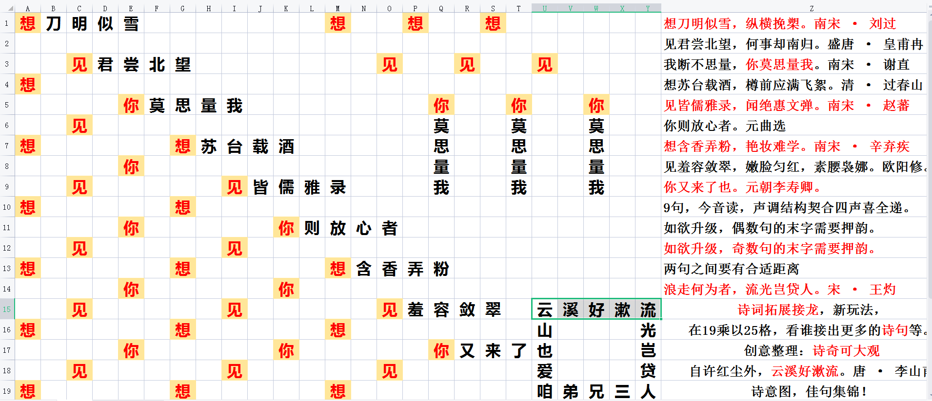 鍗佸ぇ濂芥瓕鎺掑悕,鍗佸ぇ缁忓吀濂芥瓕