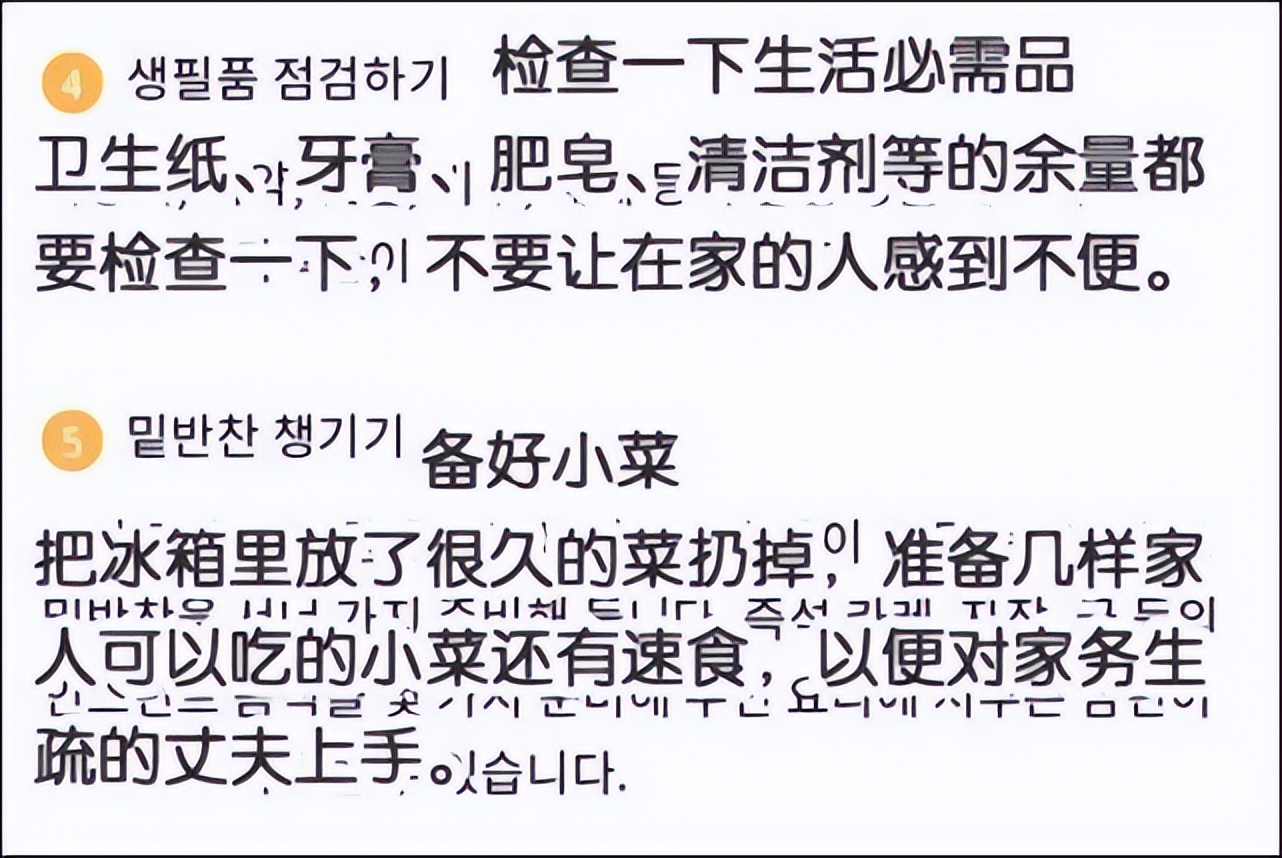 女明星产后的秘密,女明星被埋尸家中