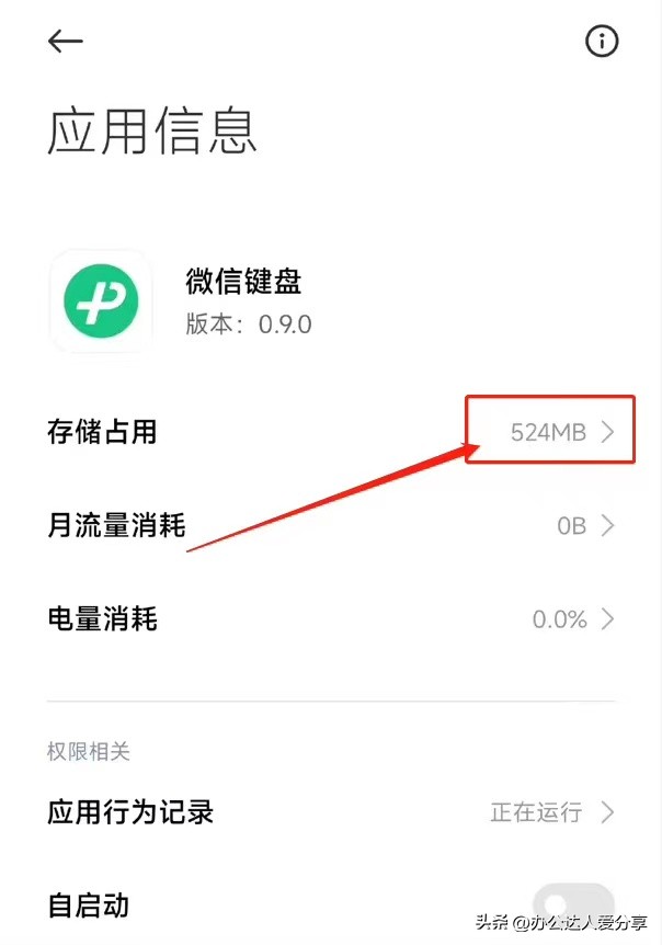 微信输入法难不难用,微信输入法对比其他输入法