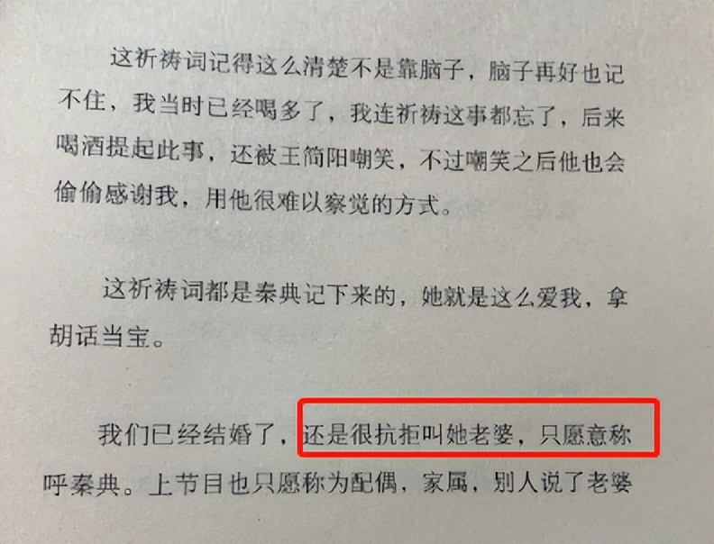 李诞与黑尾酱离婚原因,李诞黑尾酱离婚的真正原因