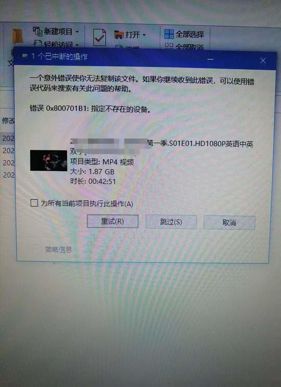 闲鱼卖移动硬盘注意事项,咸鱼里的二手移动硬盘靠谱吗