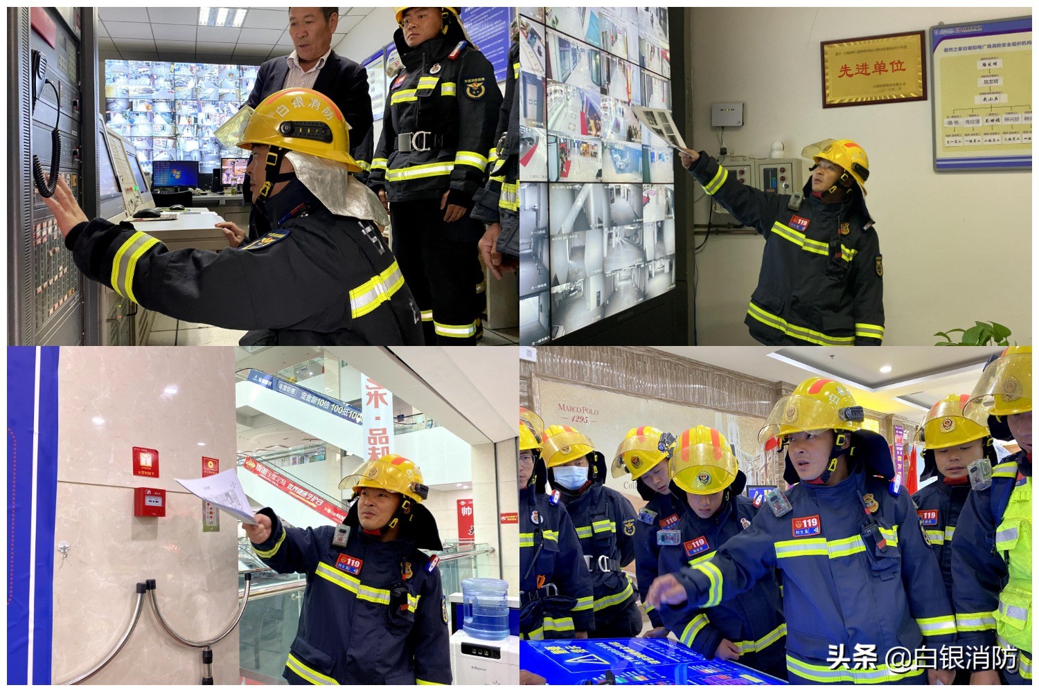 消防救援支队开展岗位大练兵,消防救援站开展冬季岗位大练兵