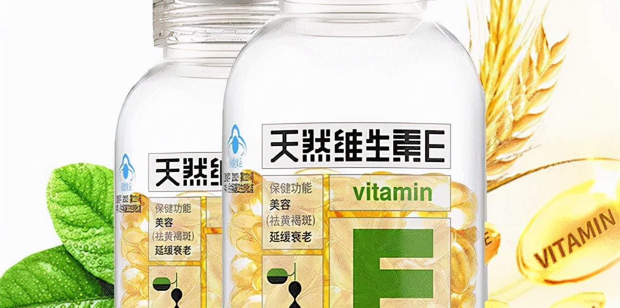 什么病搭配维生素e联合用药,维生素e和什么药服用效果最好