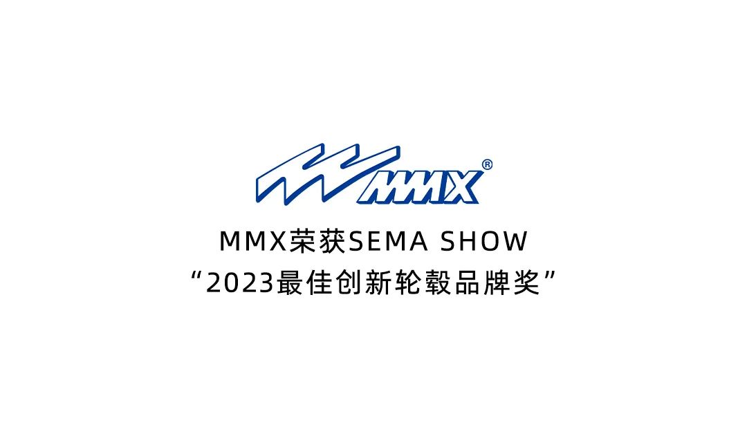 mmx亮黑轮毂,mmx锻造轮毂质量怎么样