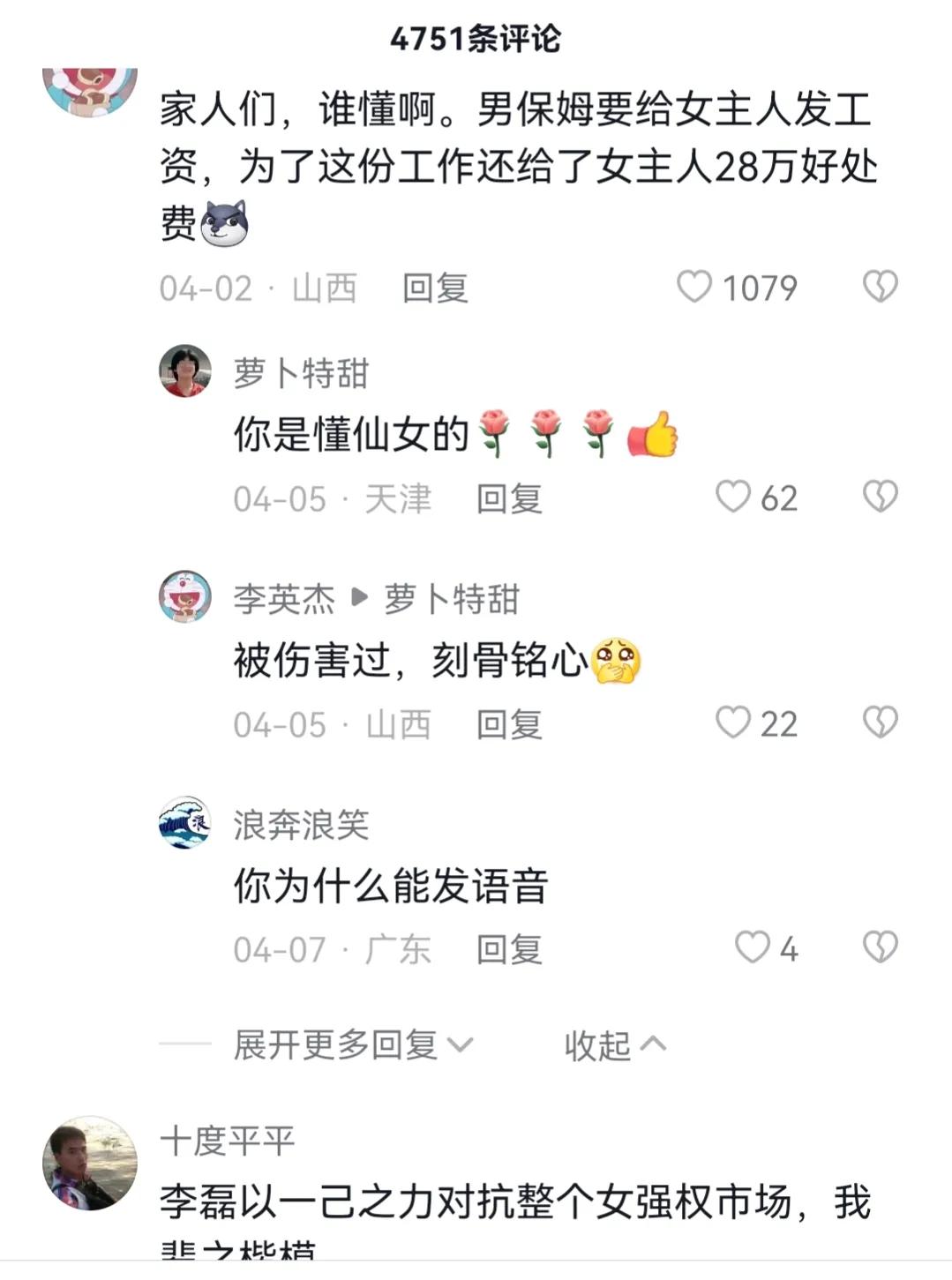 江西大龄法学女博士的征婚条件,江西35岁以上女单身征婚