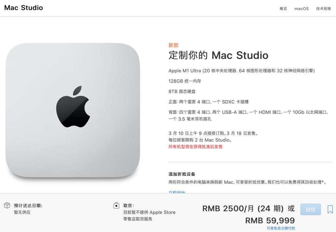 速评2022苹果春季发布会：最便宜的5GiPhone、最没诚意的iPadAir