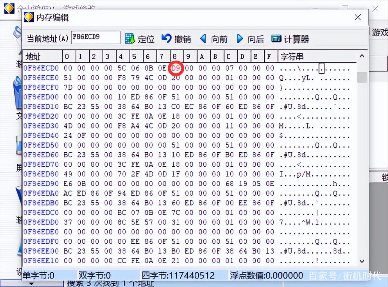 刀剑封魔录外传上古传说连招,刀剑封魔录外传上古传说