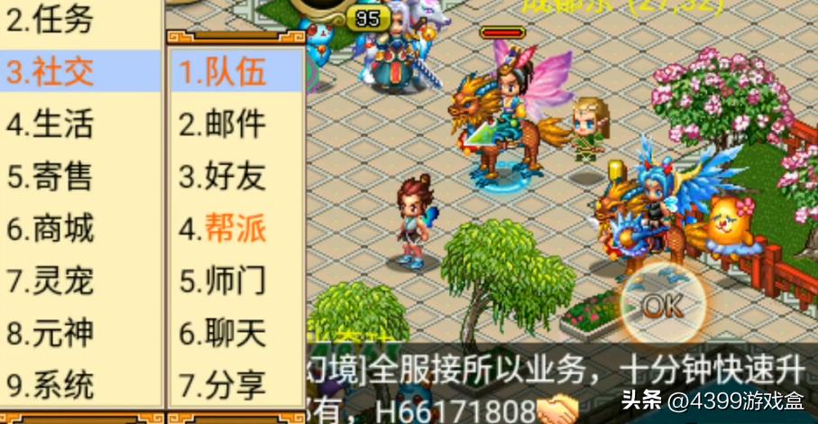 3g时代游戏代表作,3g时代的游戏