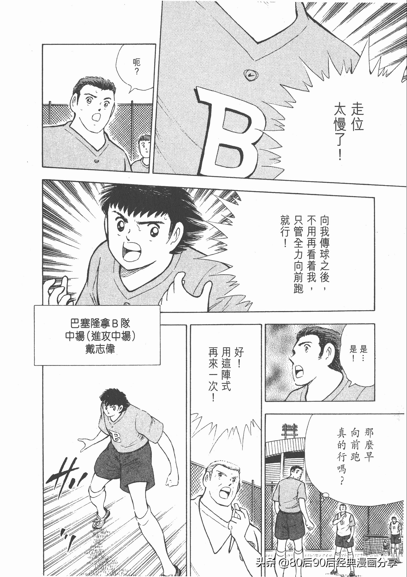 roadto2002,瓒崇悆灏忓皢roadto2002璁茶В