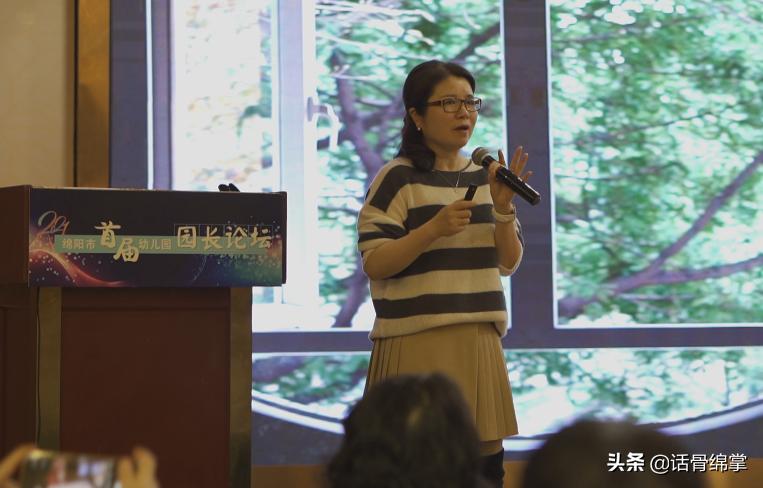 绵阳丨推动学前教育幼儿园园长们各有“大招”