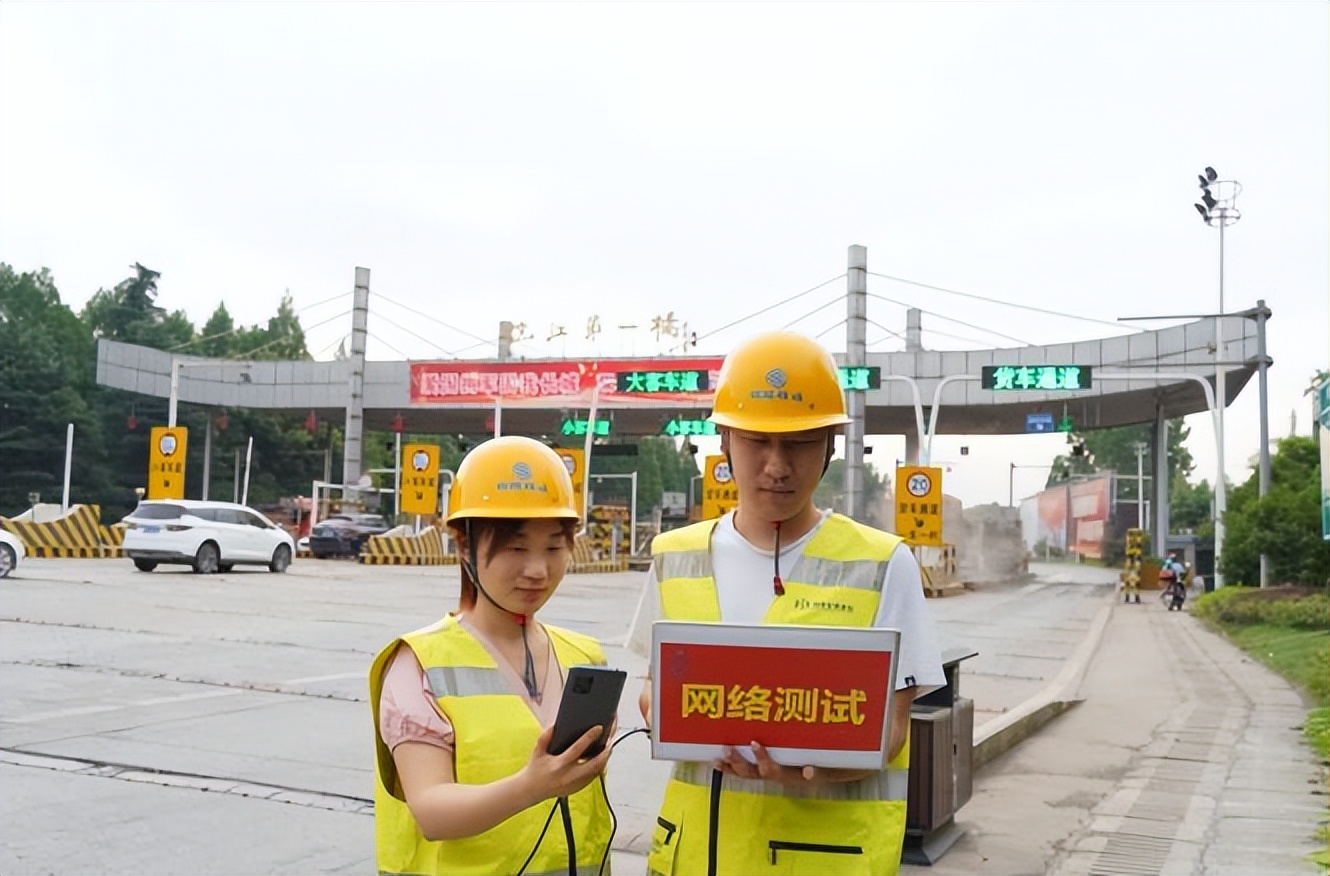 中国移动端午节温馨提示,安徽移动全力护航黄金周通信服务