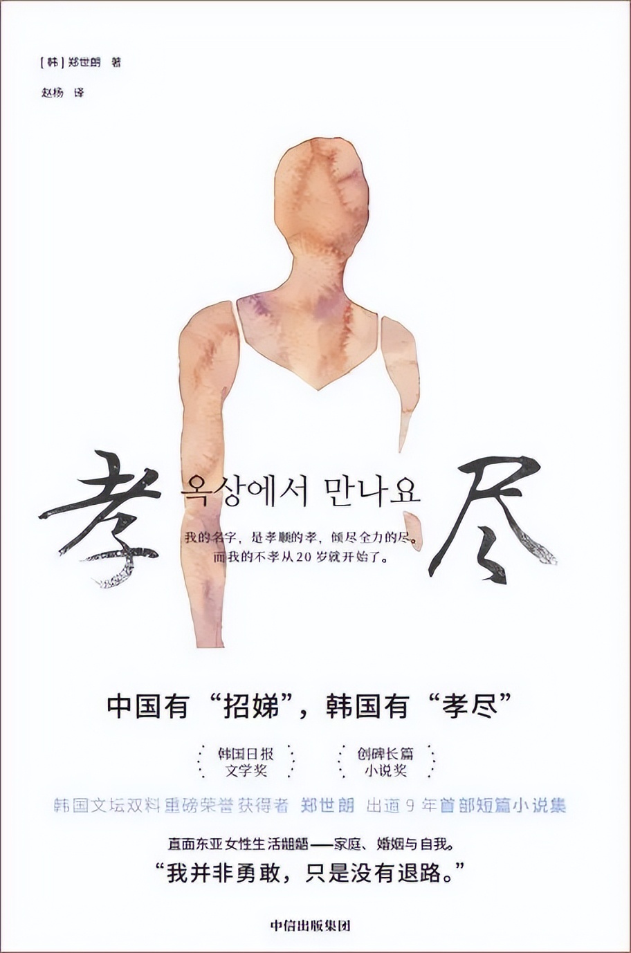 2023年最值得看的书,2023年值得一看的新书