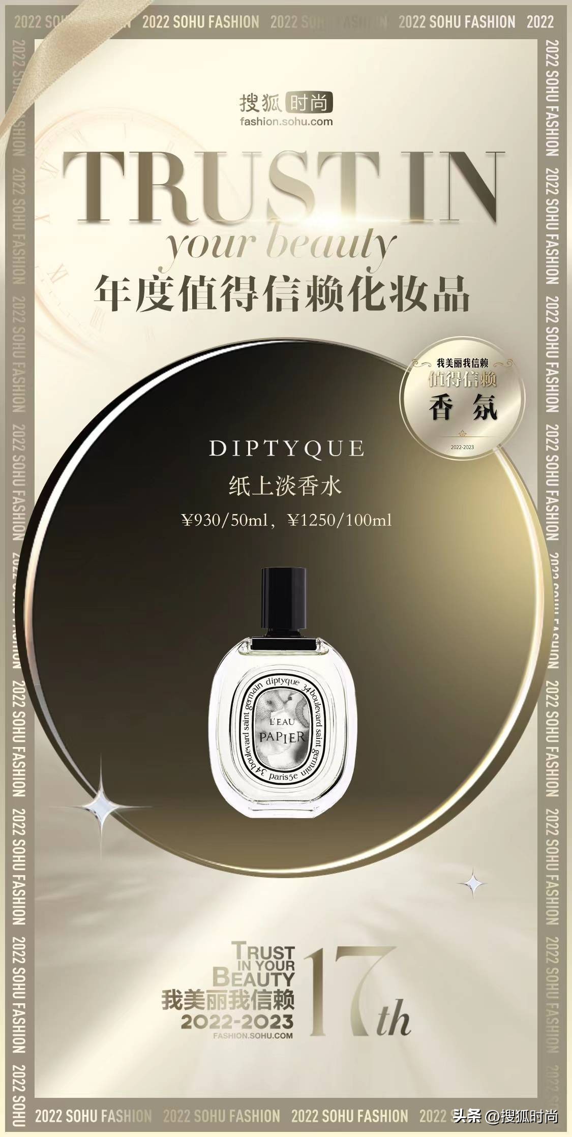 种草实用化妆品好物,高颜值小众彩妆美到窒息