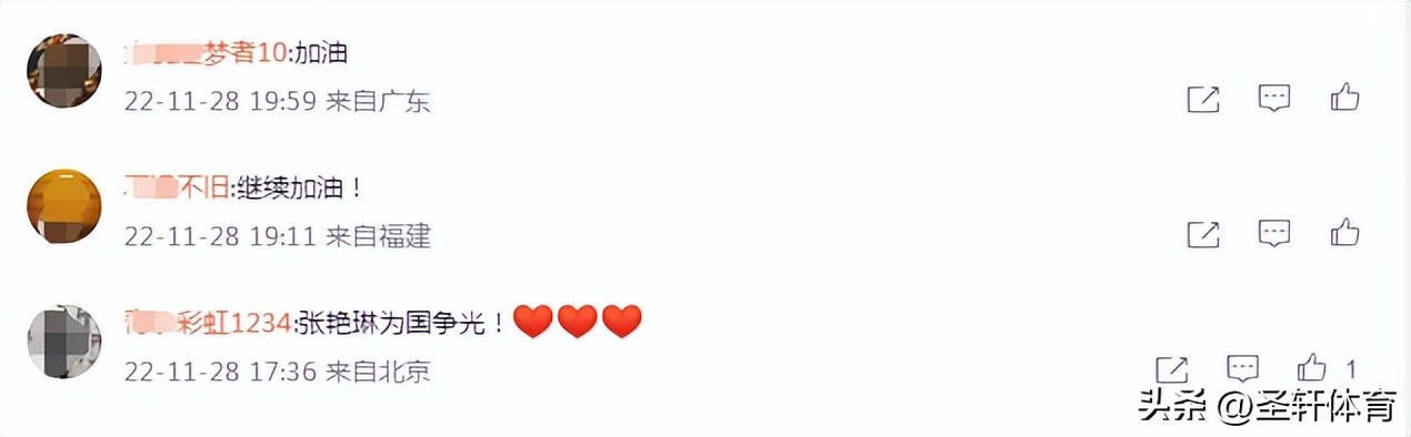 张琳艳哭着说为国争光视频,亚洲杯张琳艳的发挥太惊艳
