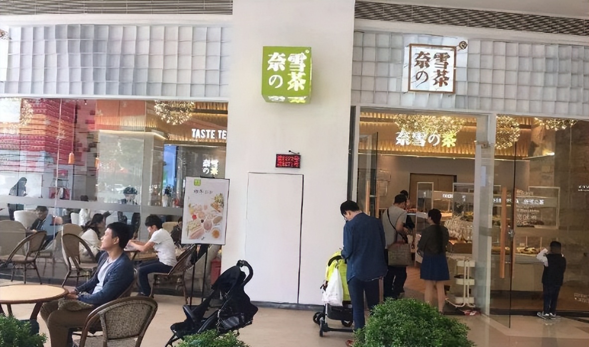 开一家奈雪的茶加盟要多少钱,奈雪的茶加盟需要亲自带店吗