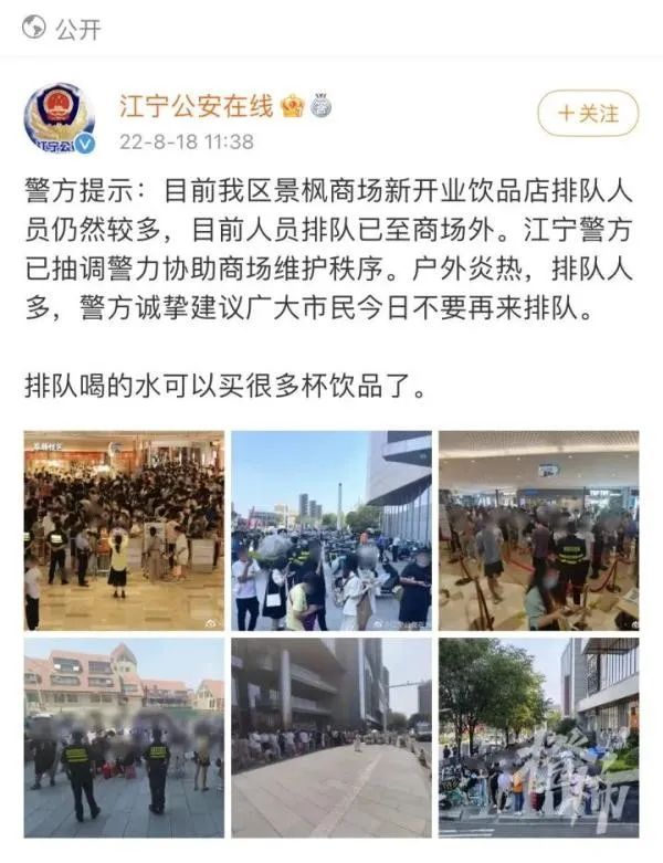 茶颜悦色营销现状调查 (茶颜悦色营销存在的问题分析)