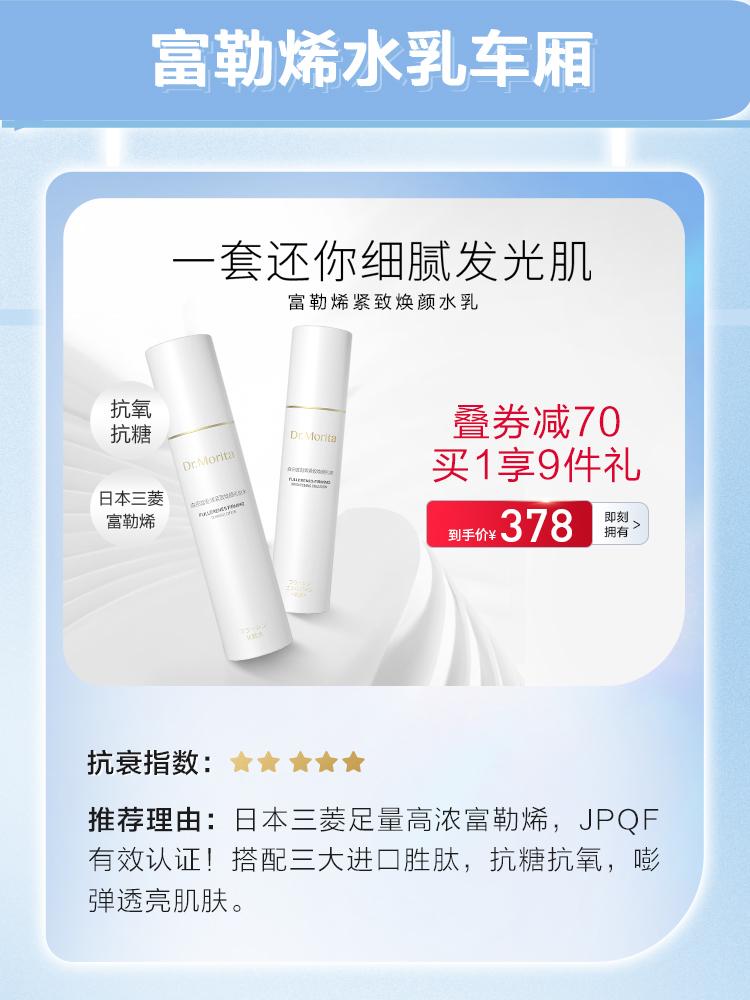 2018曝光森田的哪款面膜不合格,森田面膜新款和老款