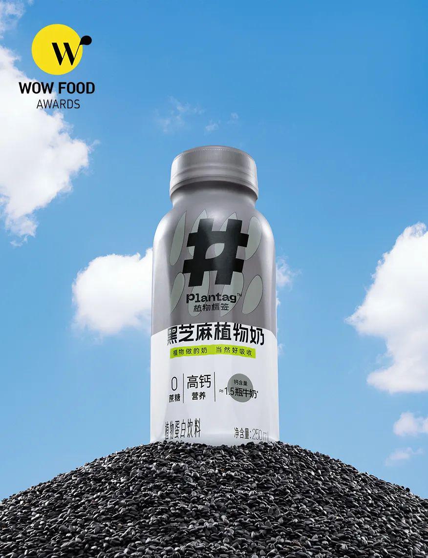 wow椋熷搧濂栧惈閲戦噺,wowfoodawards