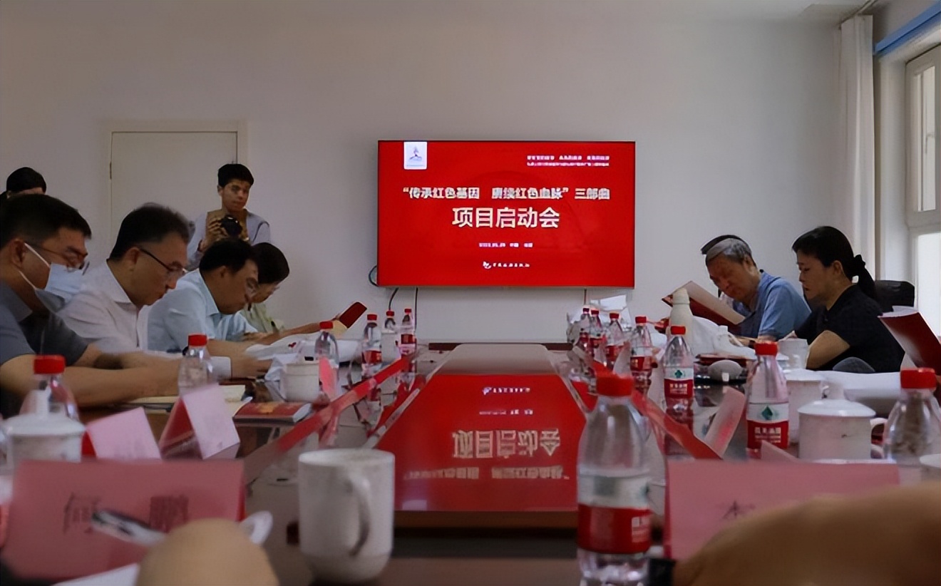 传承红色文化基金,传承红色基因活动计划书