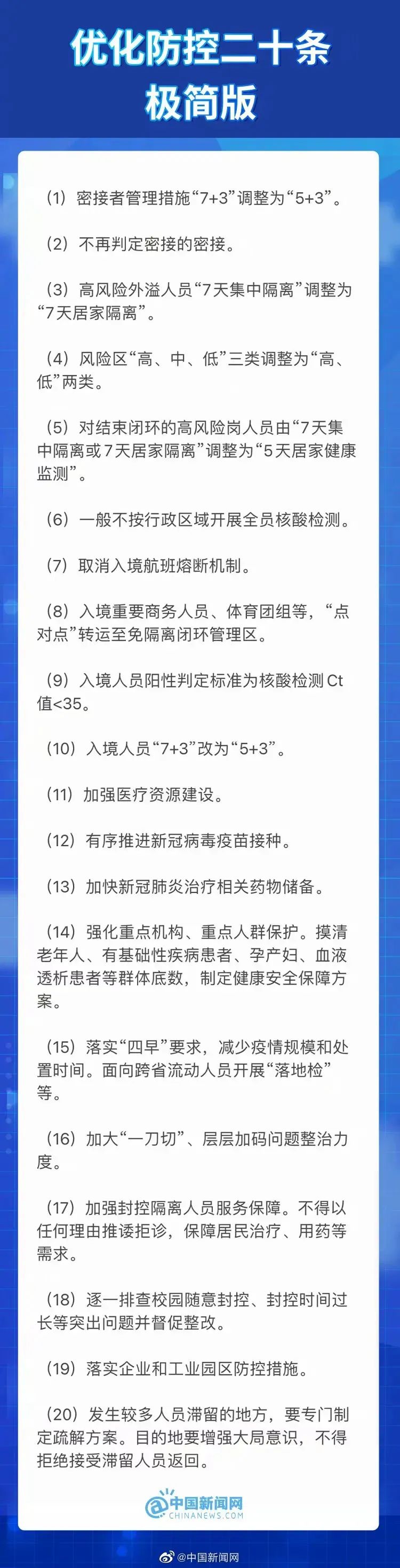外国留学生入境中国最新政策,新留学生入境政策最新消息