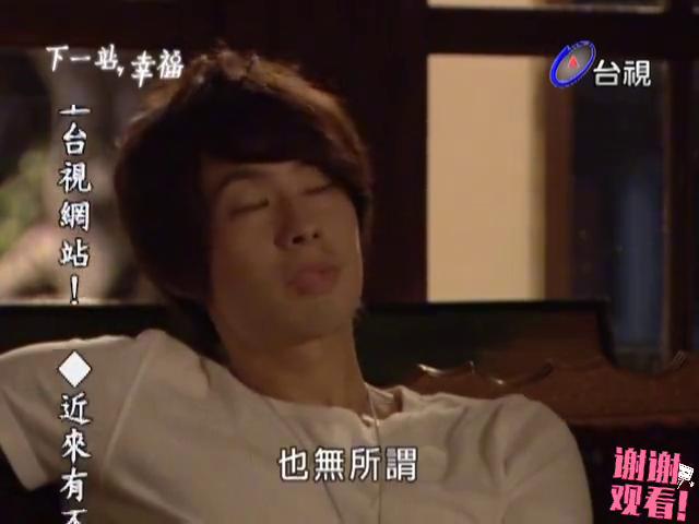 下一站幸福光熙大结局完整版,下一站幸福合集2