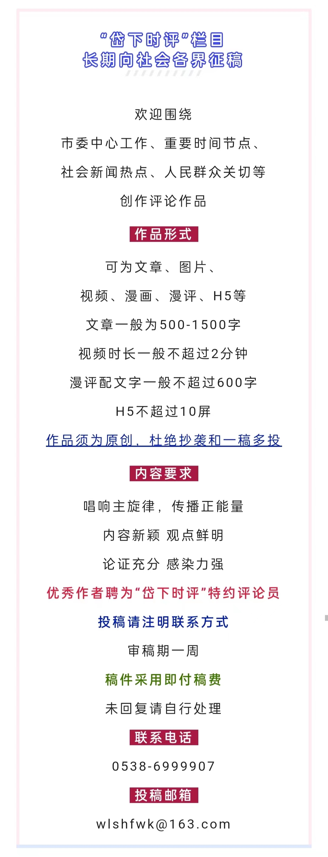 岱下时评丨以尼山智慧为人工智能注入安全可信“基因”
