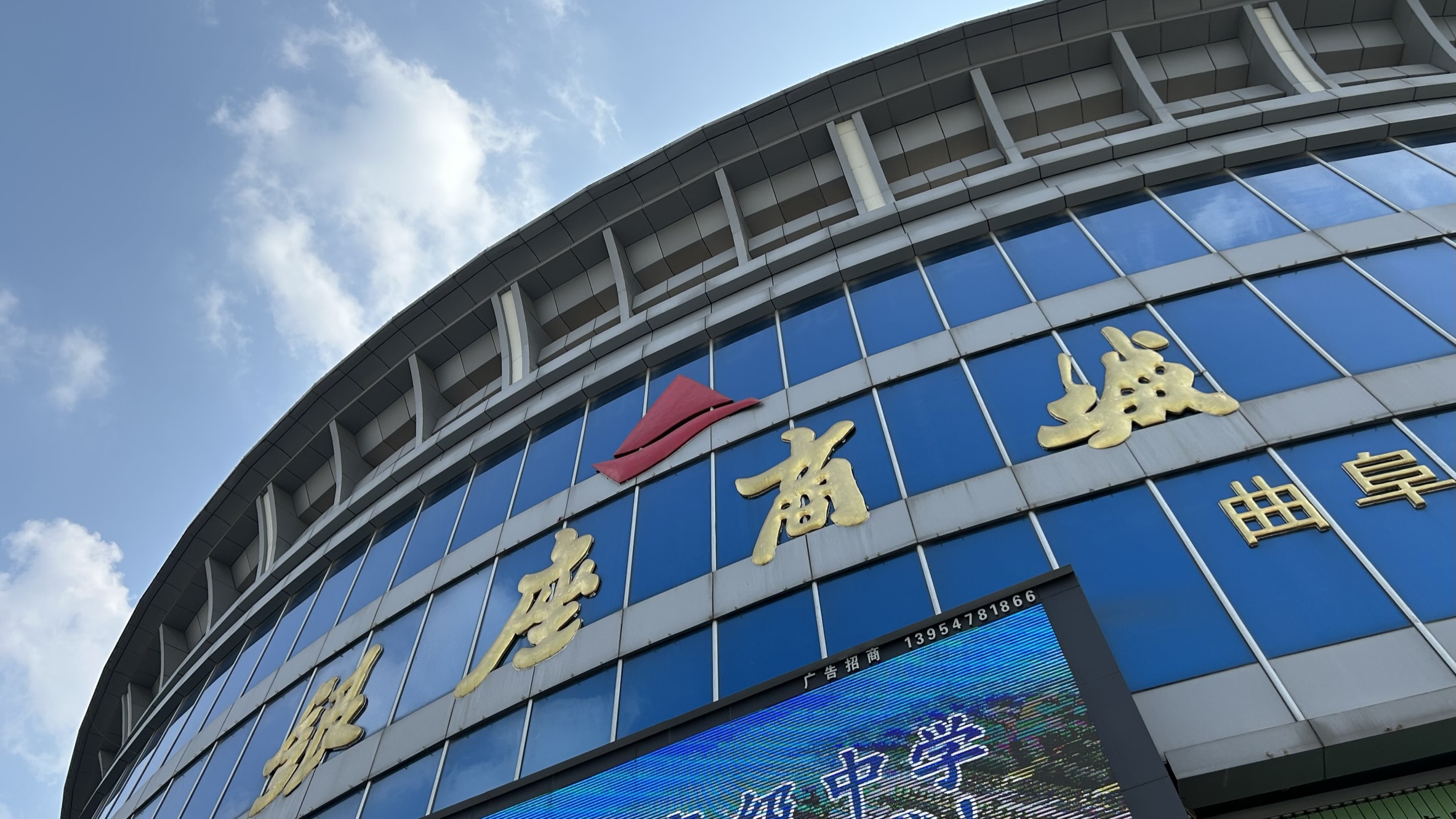 灞变笢鏇查槣娓稿涔嬫梾,鏇查槣娓稿鏈夋剰鎬濆悧